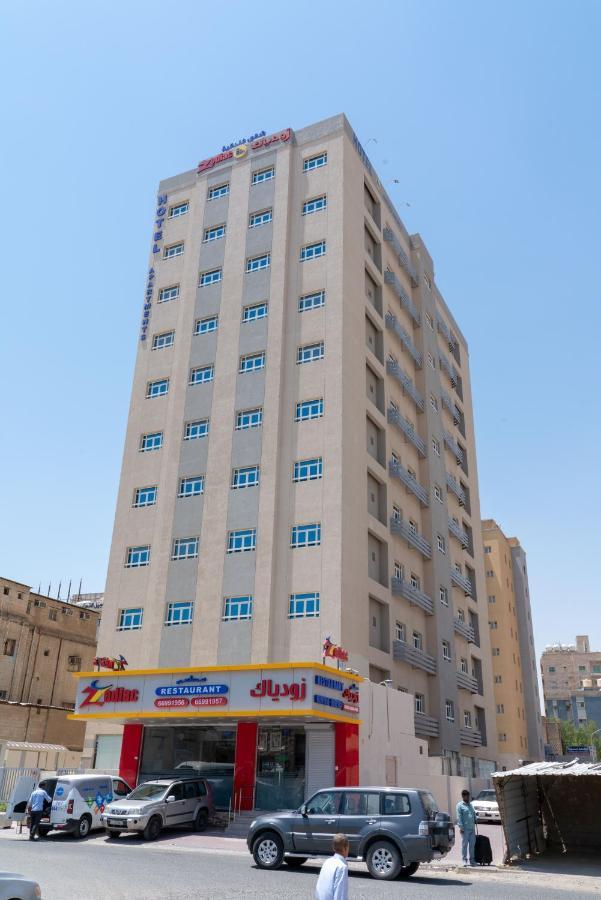 Zodiac Hotel Apartments Fahaheel クウェート エクステリア 写真